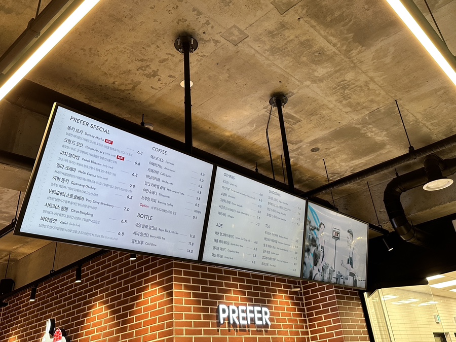 프리퍼팩토리 이미지