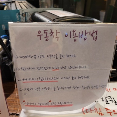 카페운교동 이미지