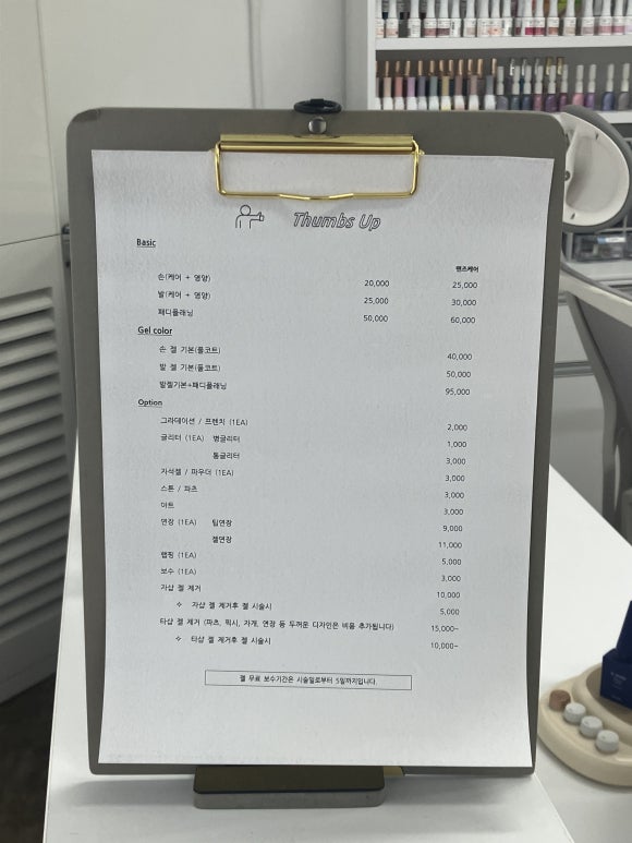 힐끗네일 이미지