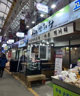 미스터대패 이미지