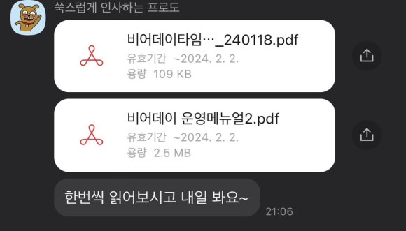 브랜더스 이미지