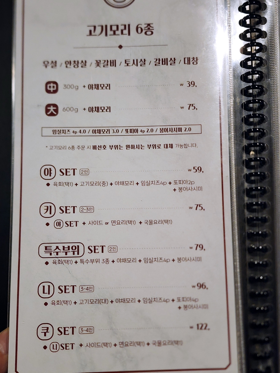 킨슈 이미지