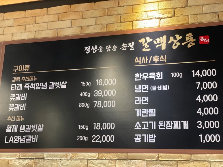 갈맥상통 이미지