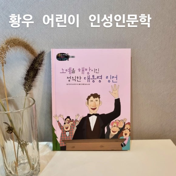(주)황우 이미지