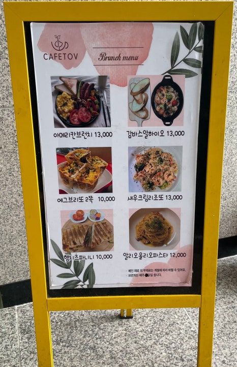 토브.소리 이미지