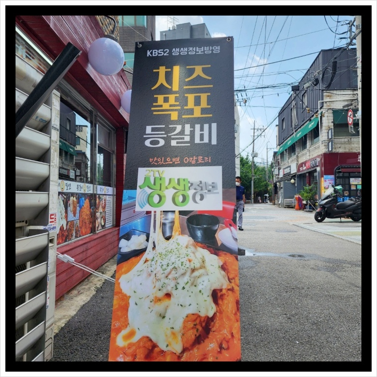 등갈비달인 이미지