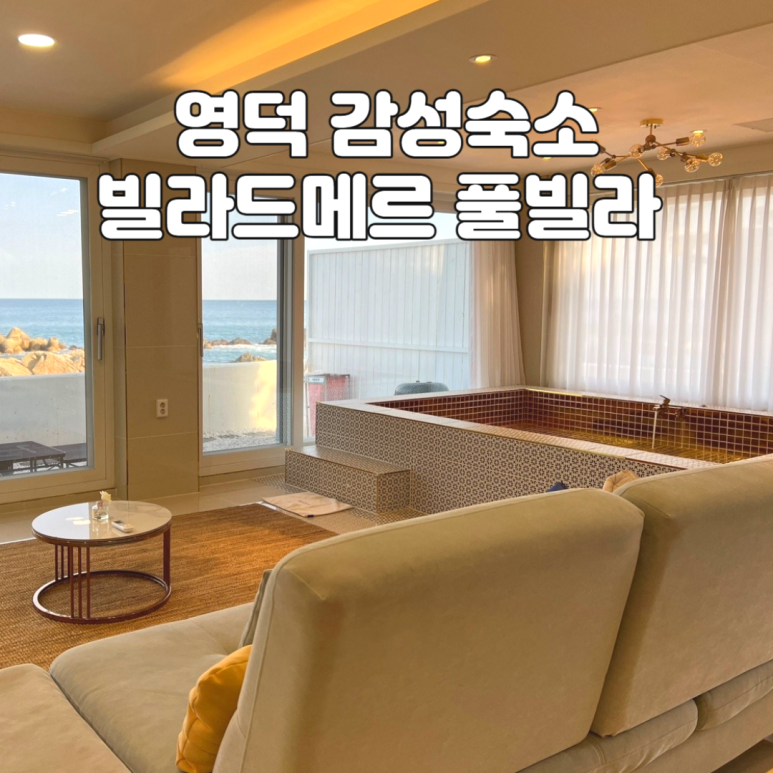 (주)행복한식자재마트 이미지
