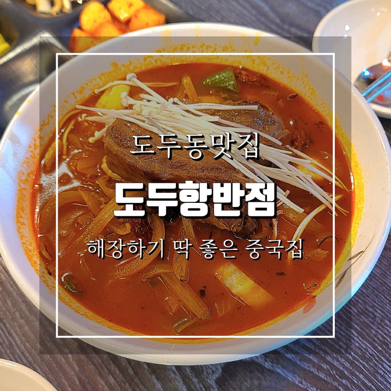 순달푸드 이미지
