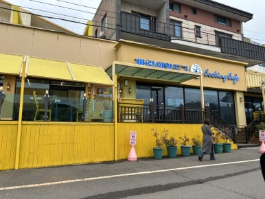 바람의핫도그동피랑점 이미지