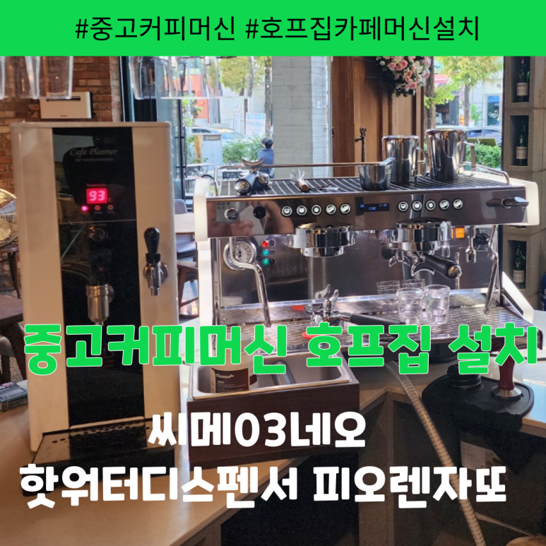 수커피호프 이미지
