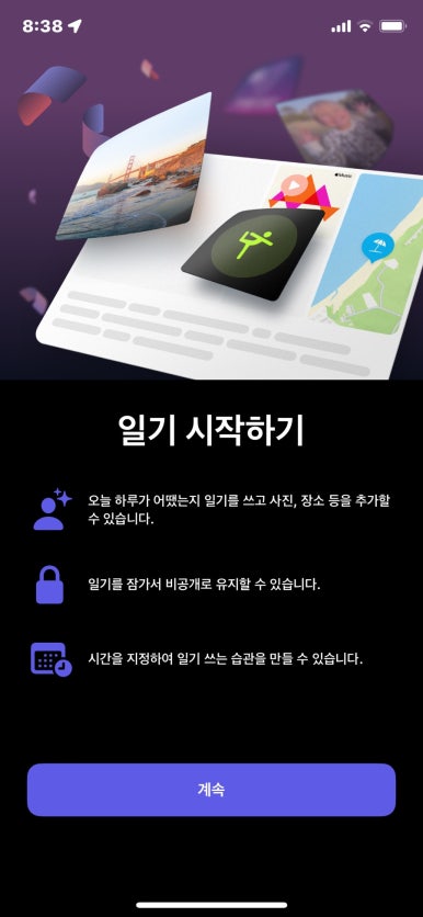 제뉴 이미지