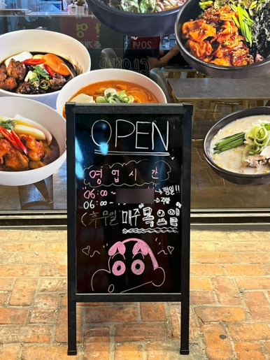모던한식당 이미지