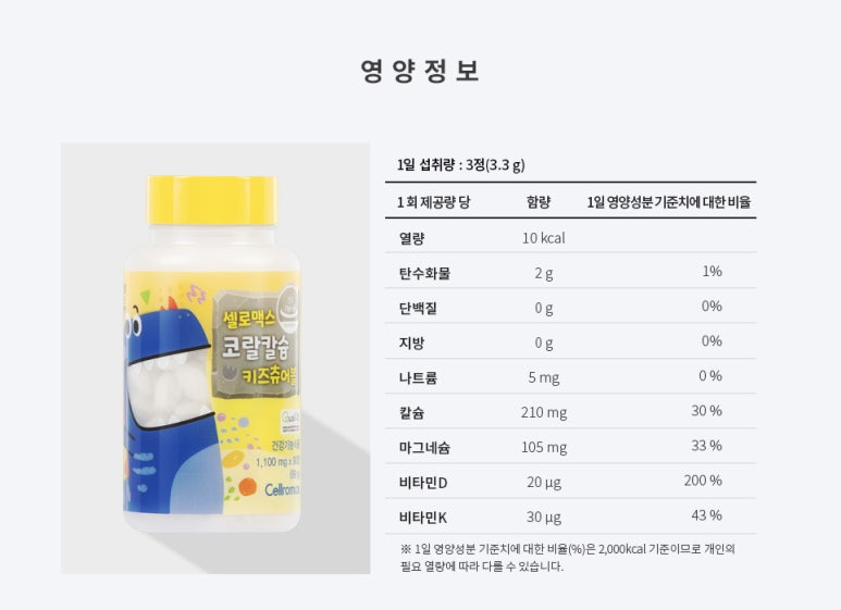코랄 이미지