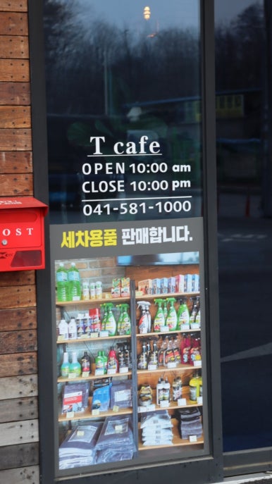 티워시손세차 이미지