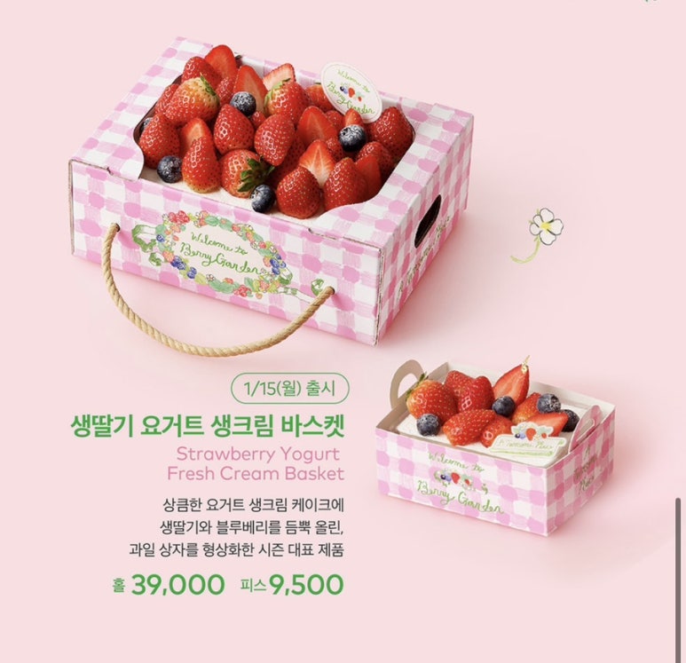 투썸플레이스이천온천 이미지