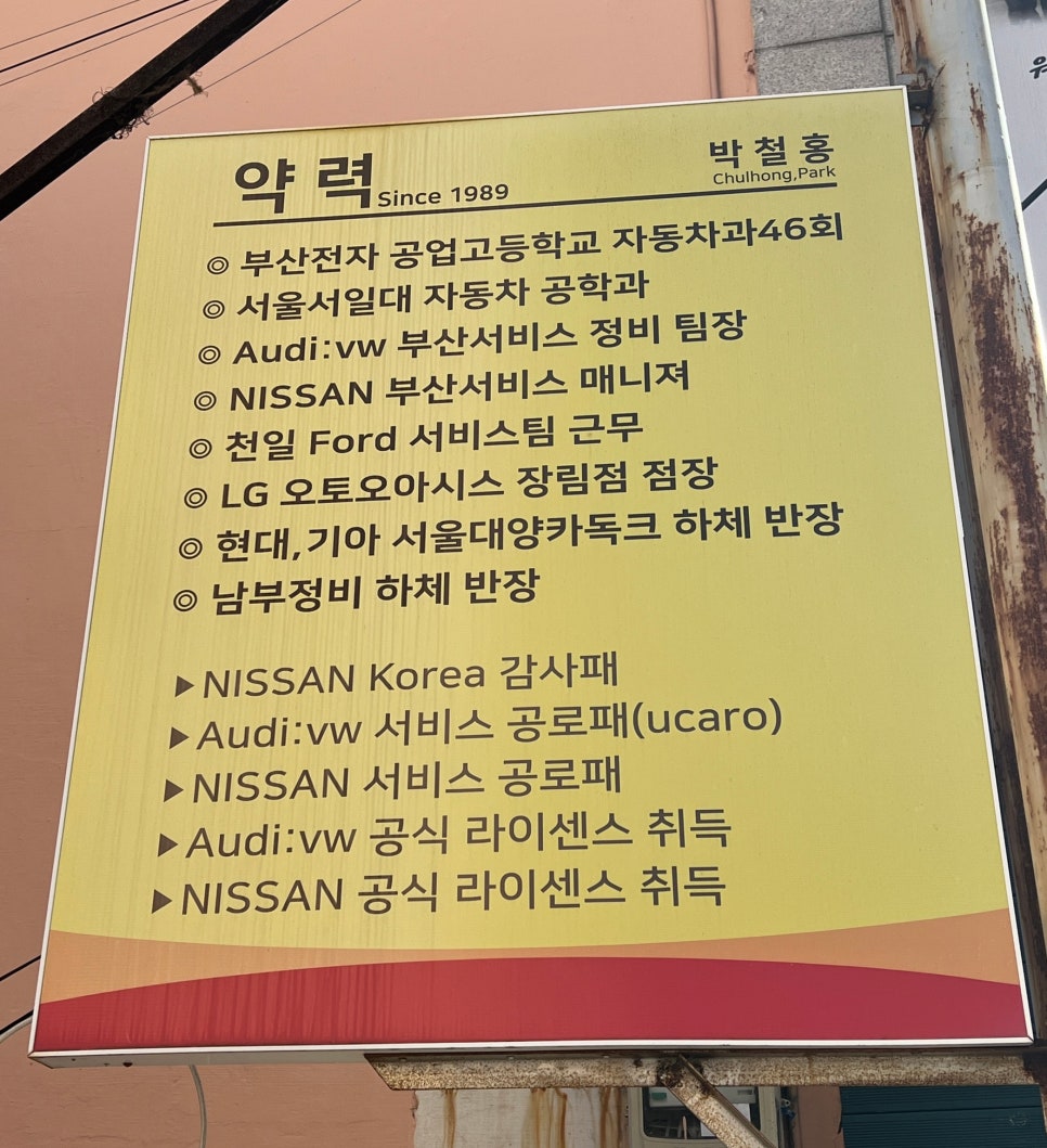 그리폰모터스 이미지