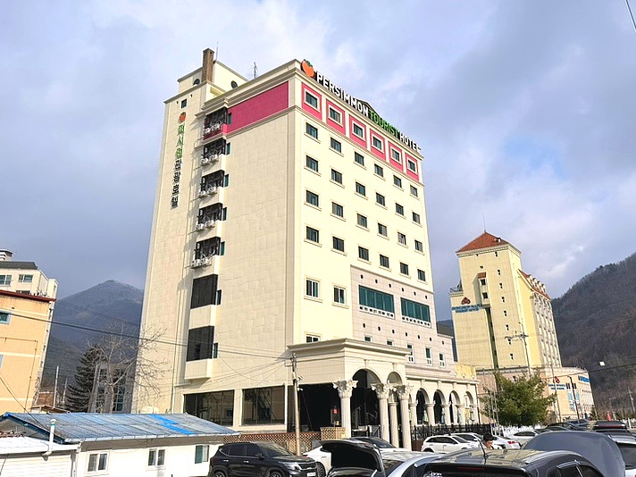 퍼시먼관광호텔 이미지