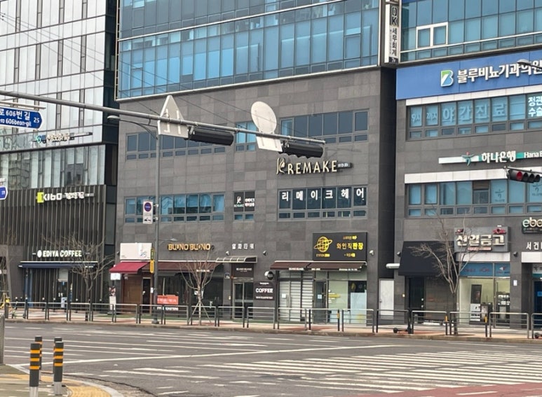 리메이크헤어 이미지