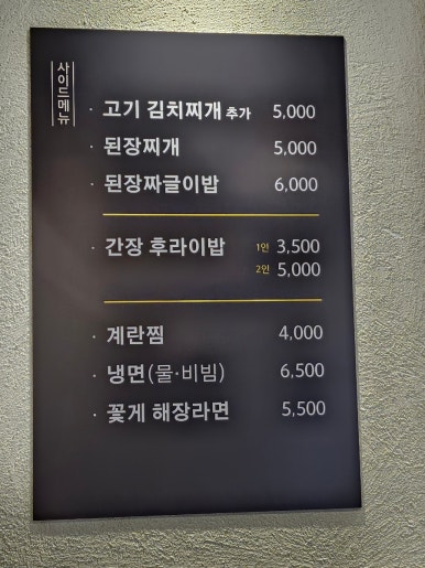 낙겹살 이미지