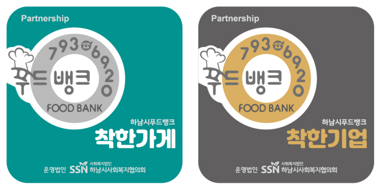 블럭제빵소 하남미사점 이미지