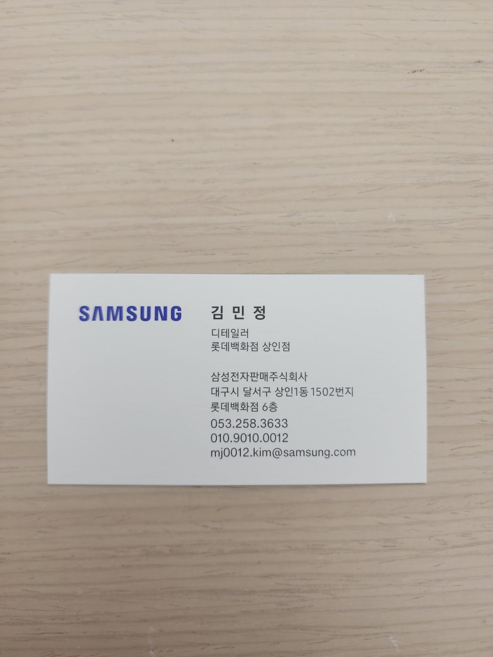 롯데상인갤럭시 이미지