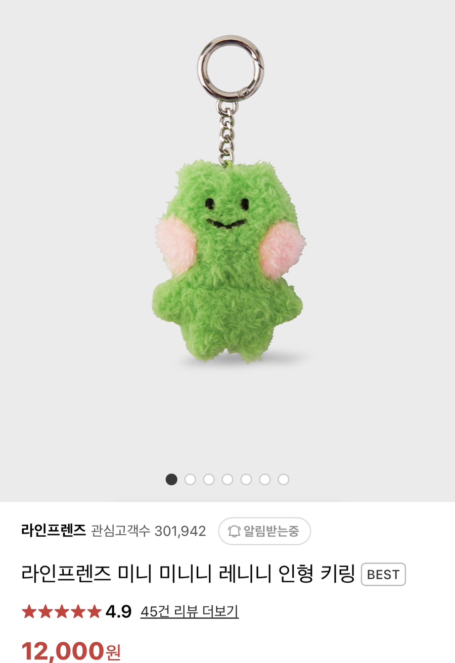 라인에미치다 이미지