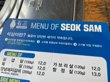삼동클라쓰 이미지