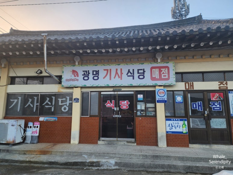 대경로주유소 이미지