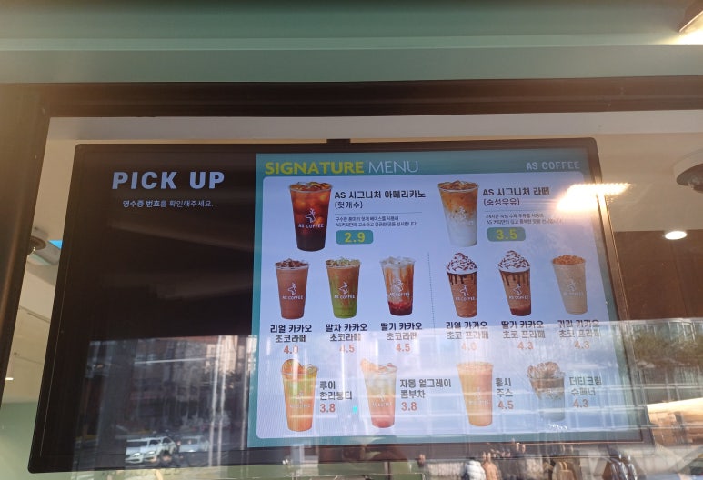 에이에스커피 이미지