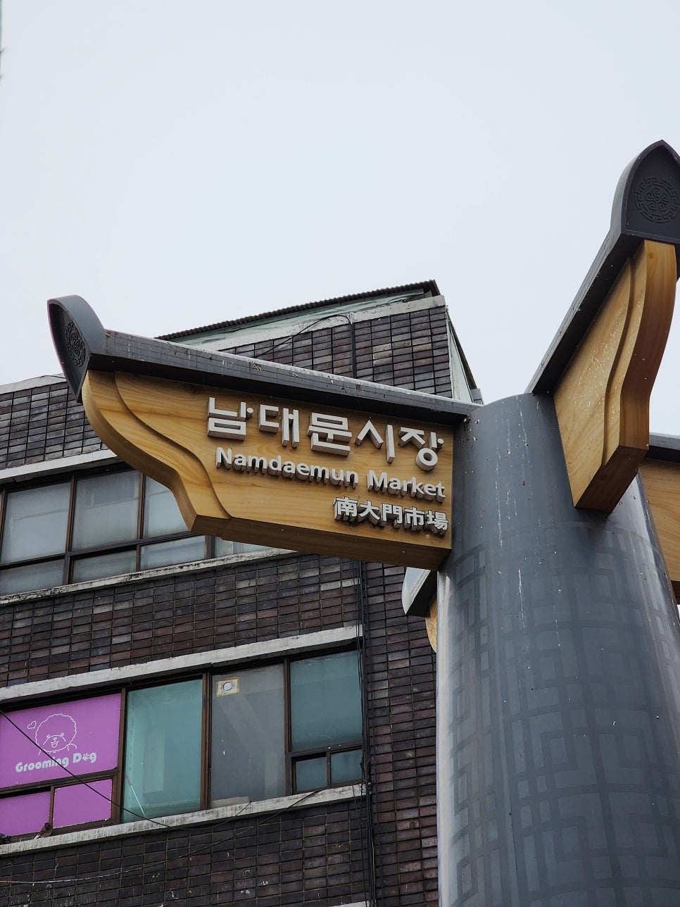 계단숙녀복 이미지