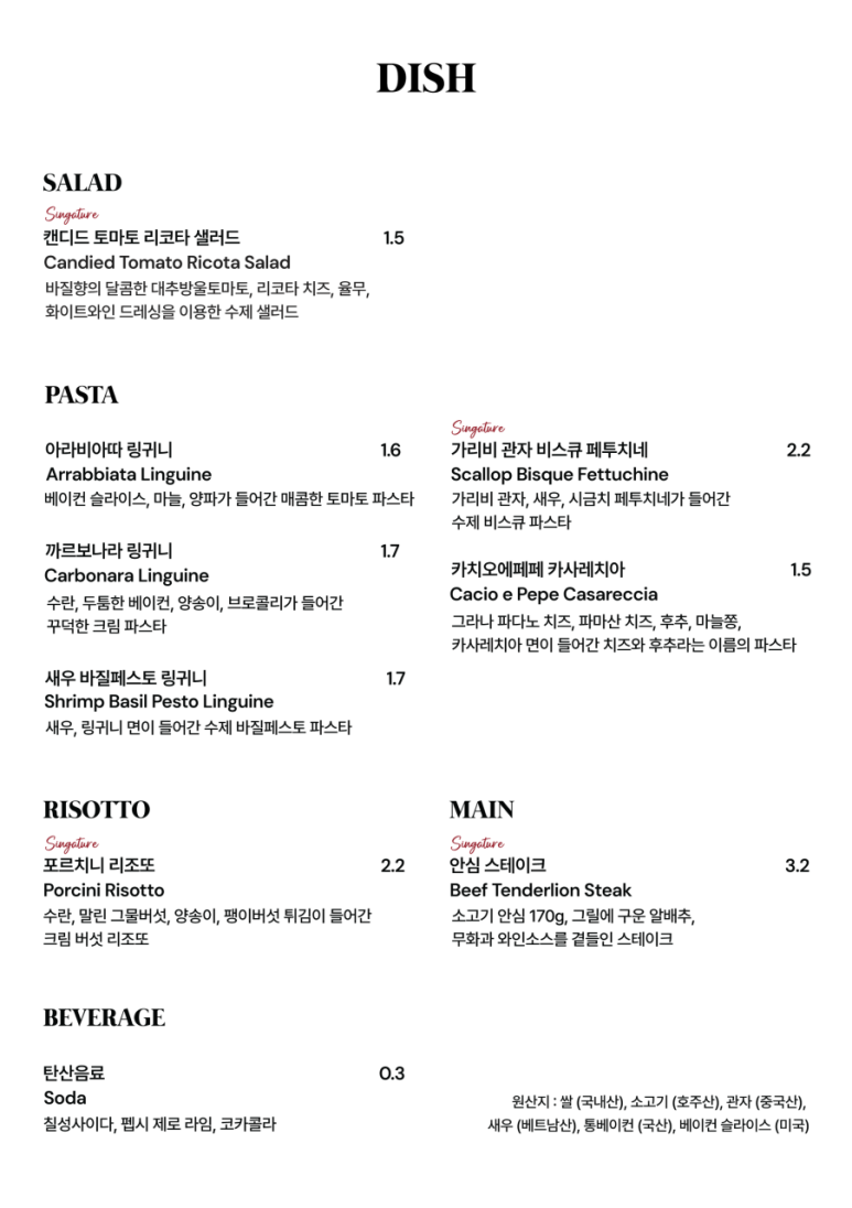 세이보리플레이트 이미지