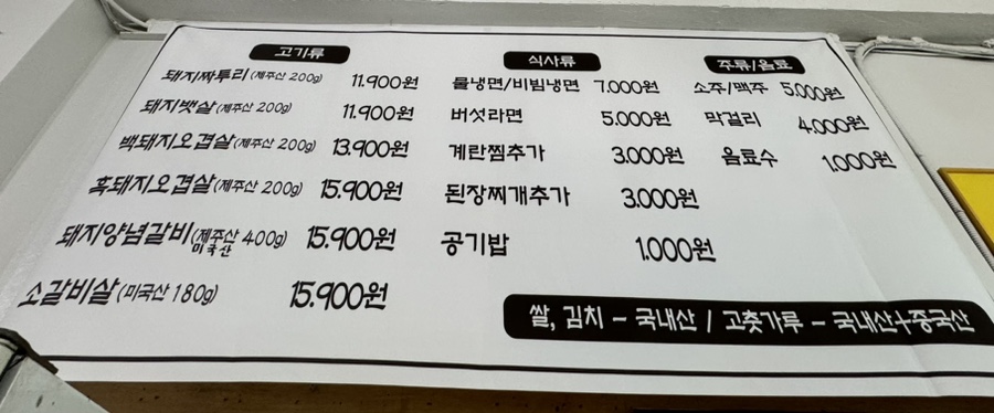짜투리숯불구이 이미지