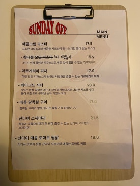 산다이오프 이미지