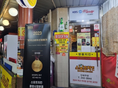 중앙전기 이미지
