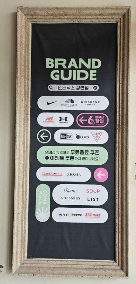 뉴가전마트 이미지