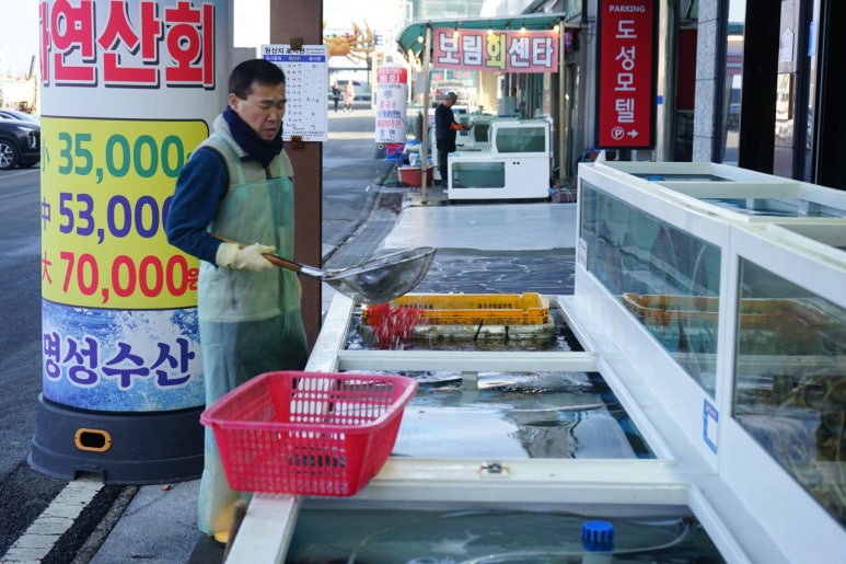 명성수산 이미지