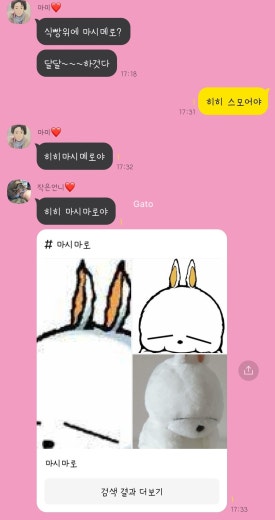 쳐비스 이미지
