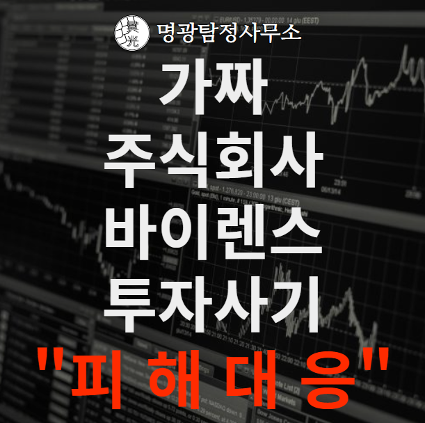 주식회사 다름 이미지