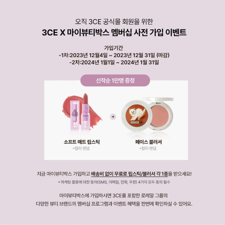 마이뷰티 이미지