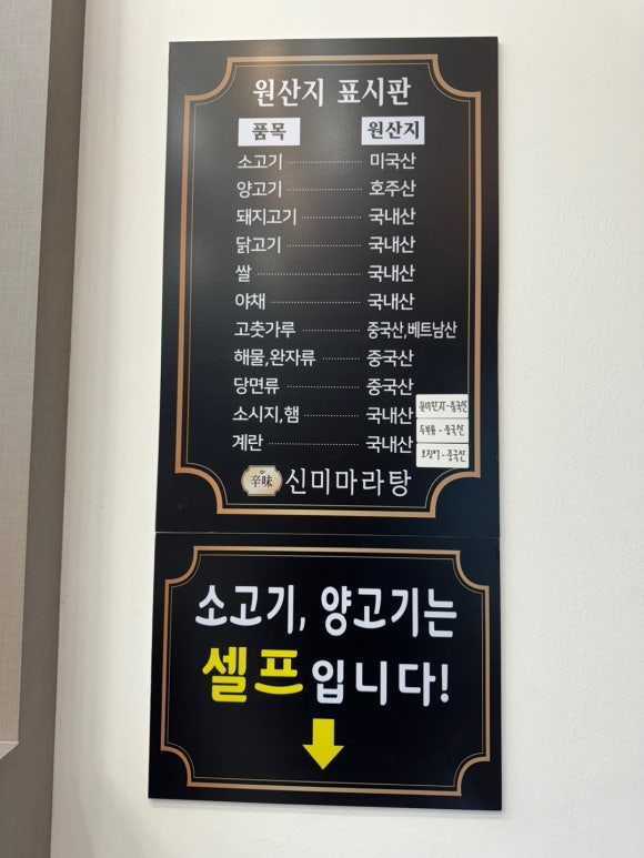 신미야채 이미지