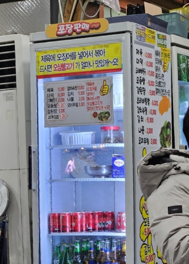 풀잎보리쌈밥생고기 이미지