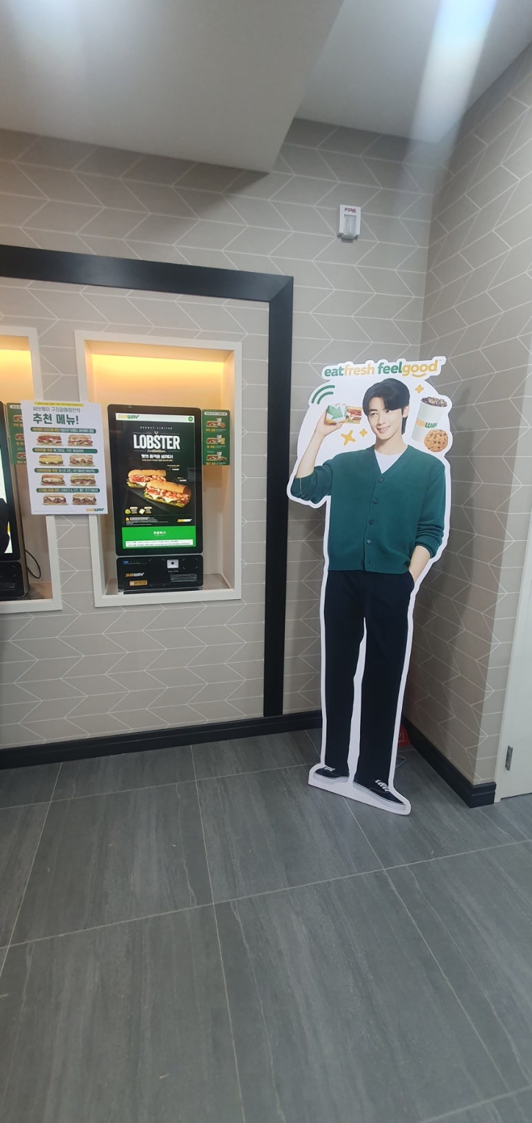 써브웨이구리갈매점 이미지