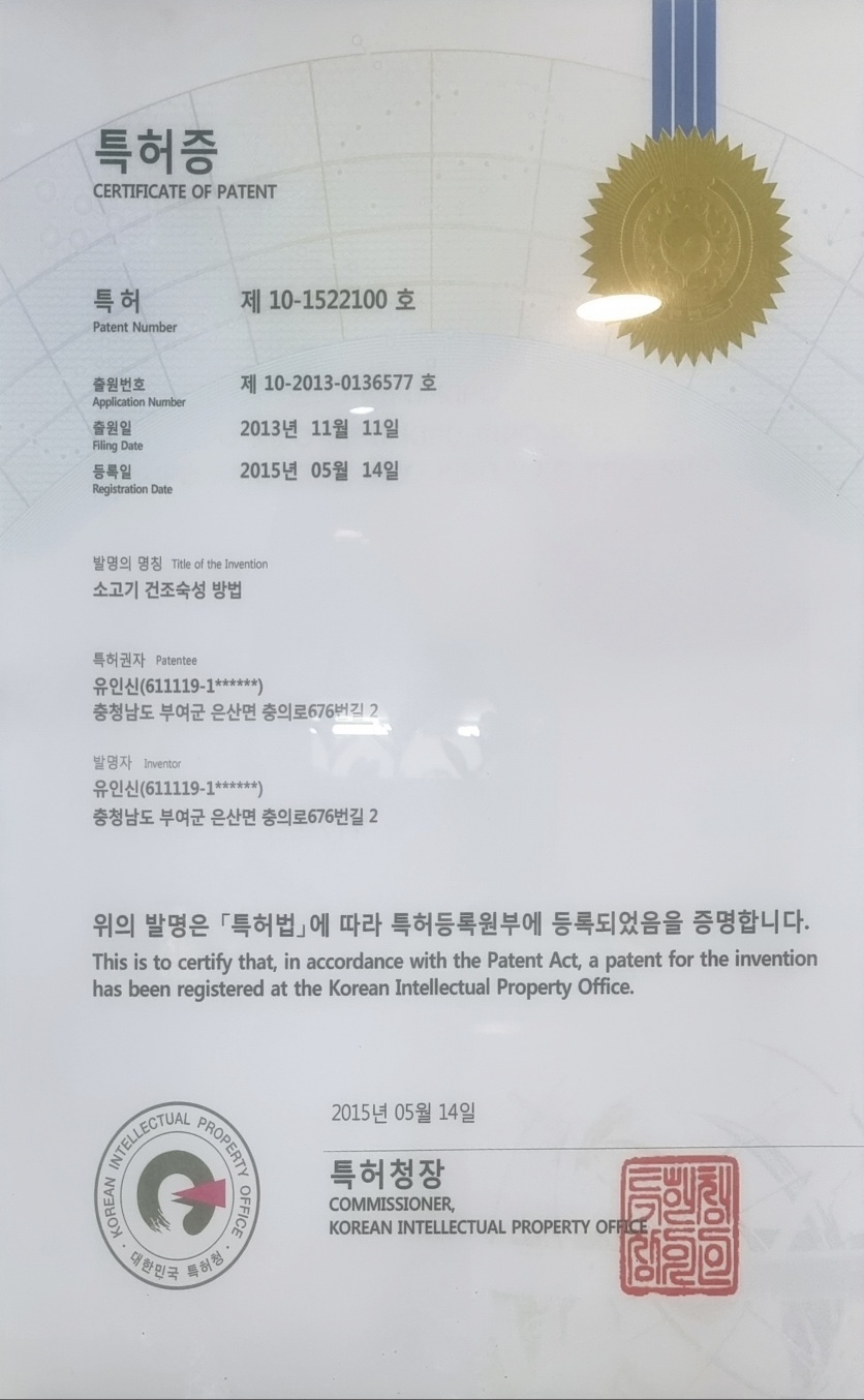 서동한우 이미지