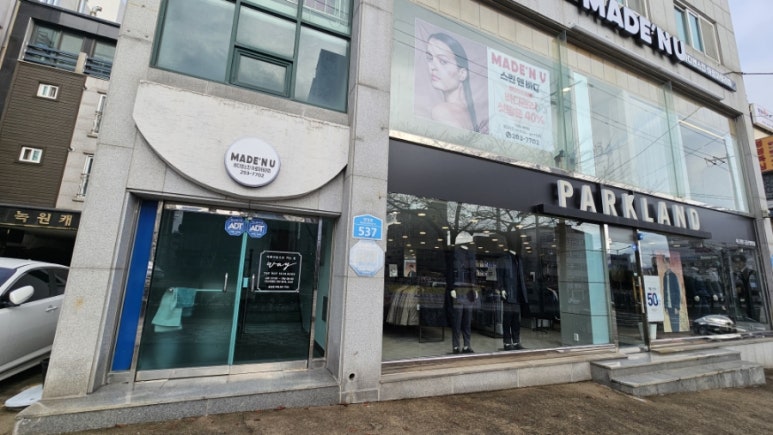 파크랜드홈플러스 이미지