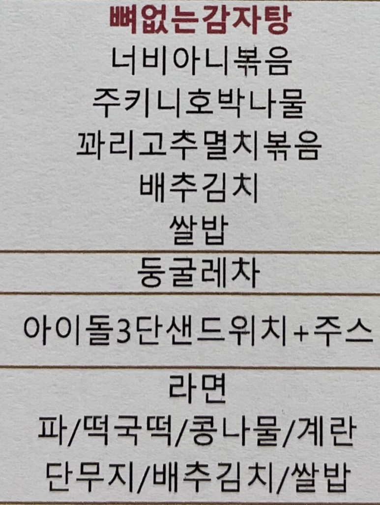 쿠팡광주3신선센터 이미지