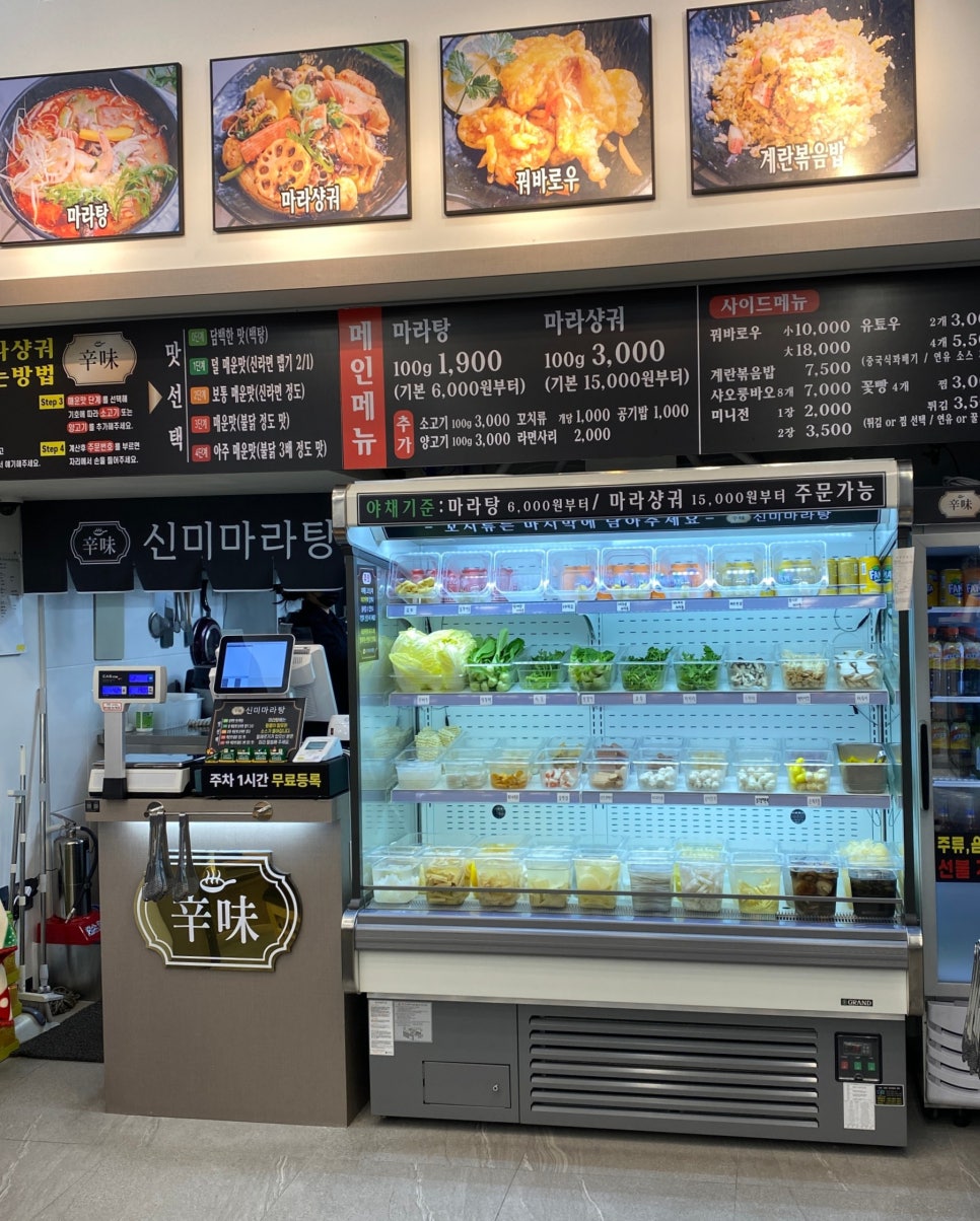 신미야채 이미지