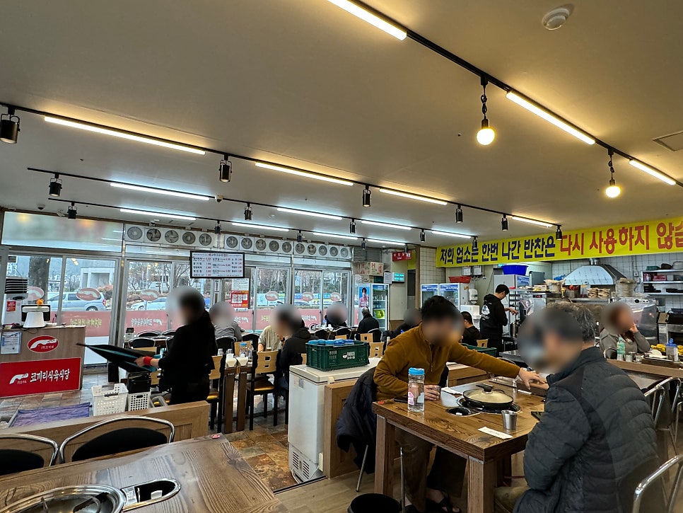 코끼리식육식당 이미지