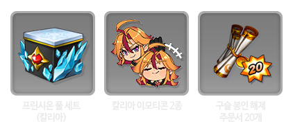 라이오니스 이미지