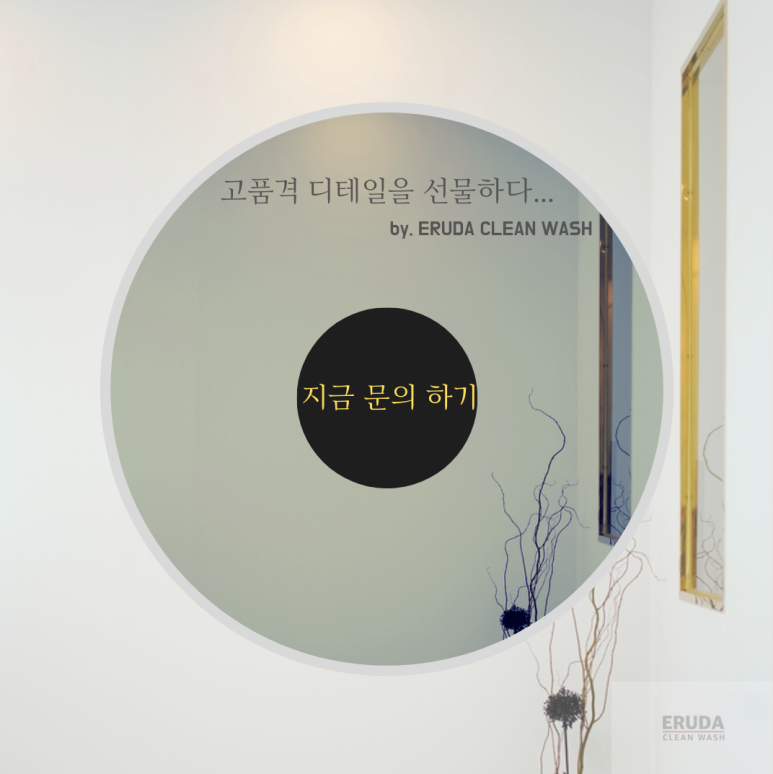 다이렉트입주 이미지