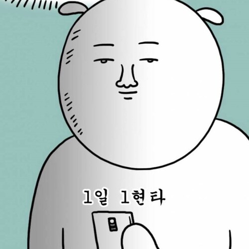 원탑투어 이미지